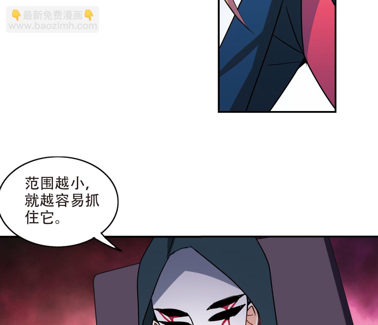第259话-第259话