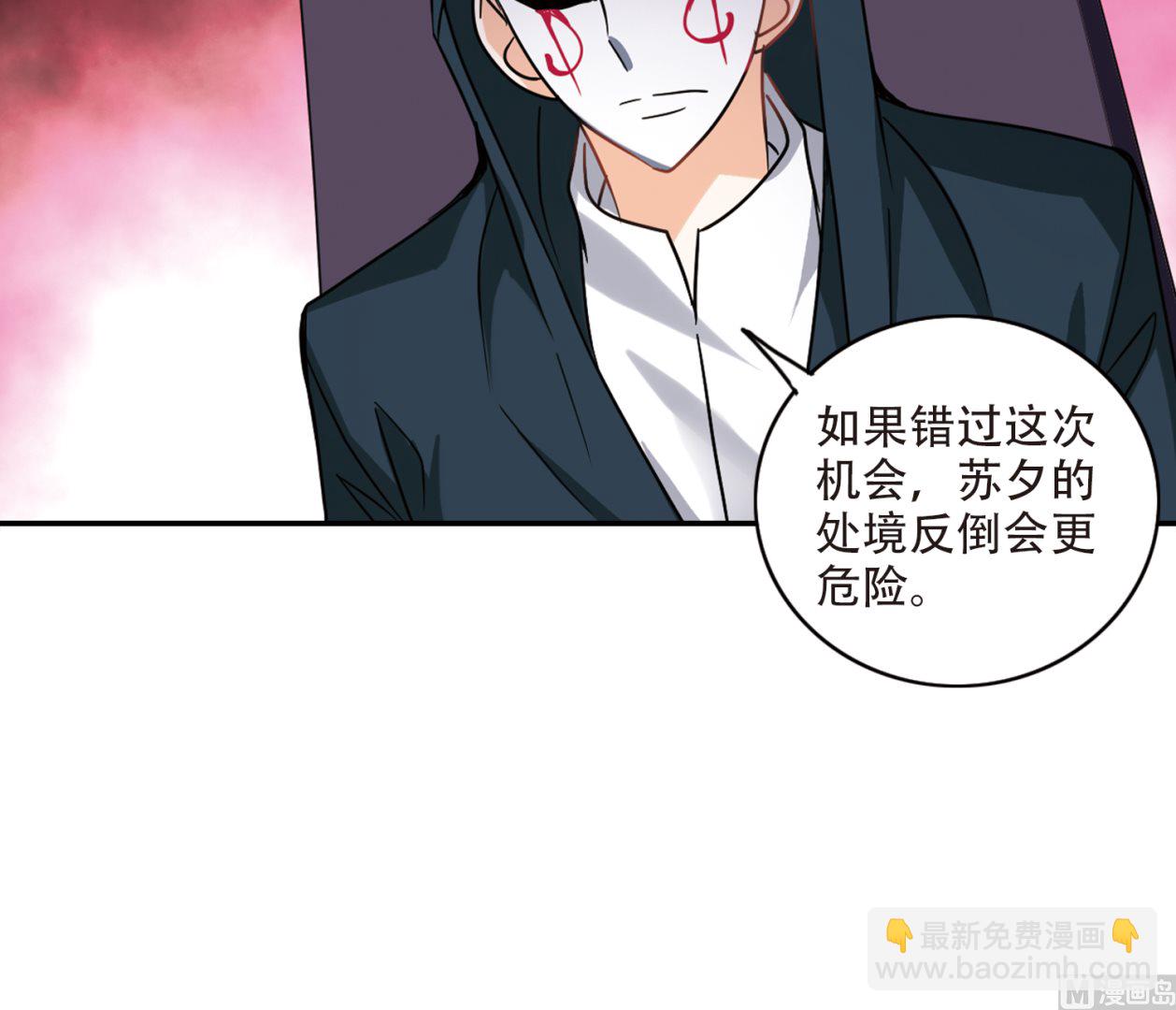 第259话-第259话