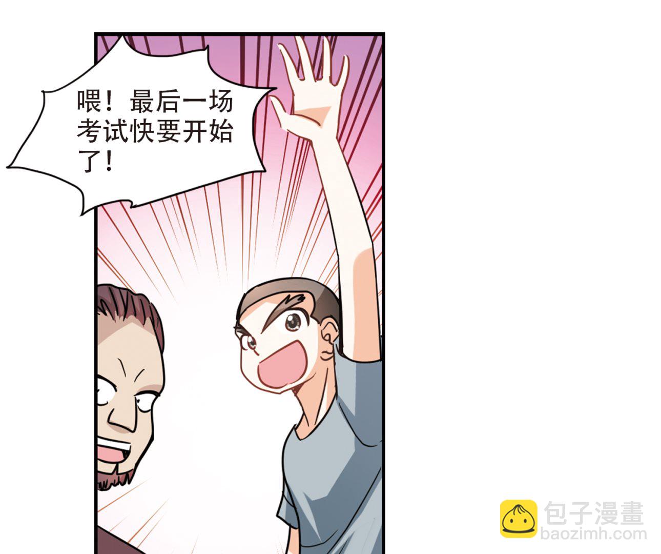 第259话-第259话