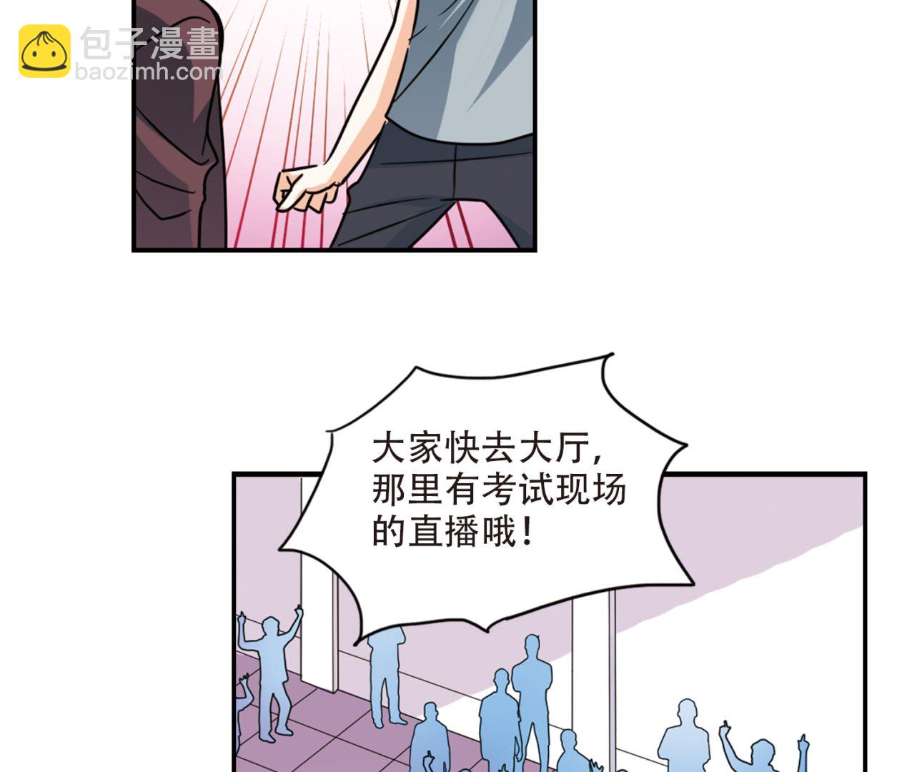 第259话-第259话