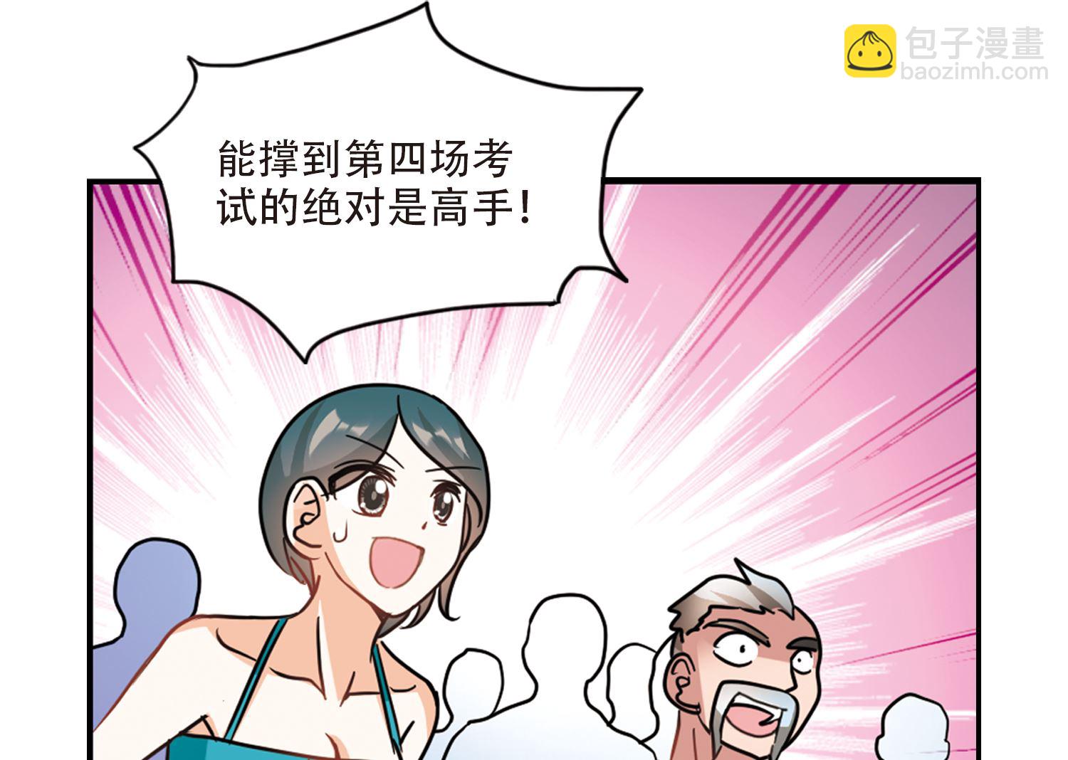 第259话-第259话