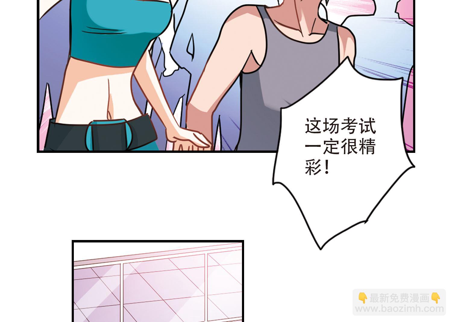 第259话-第259话