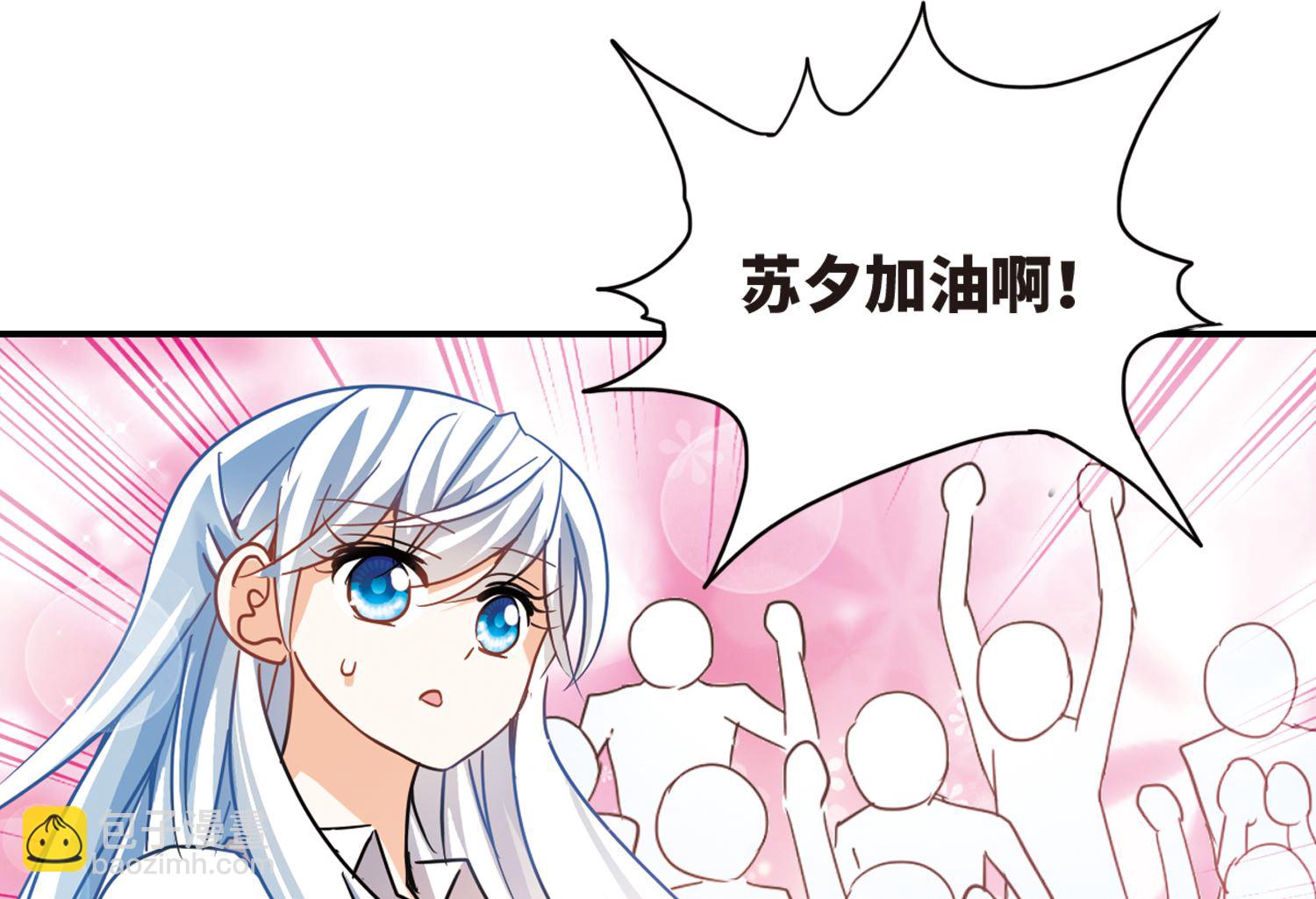 第259话-第259话