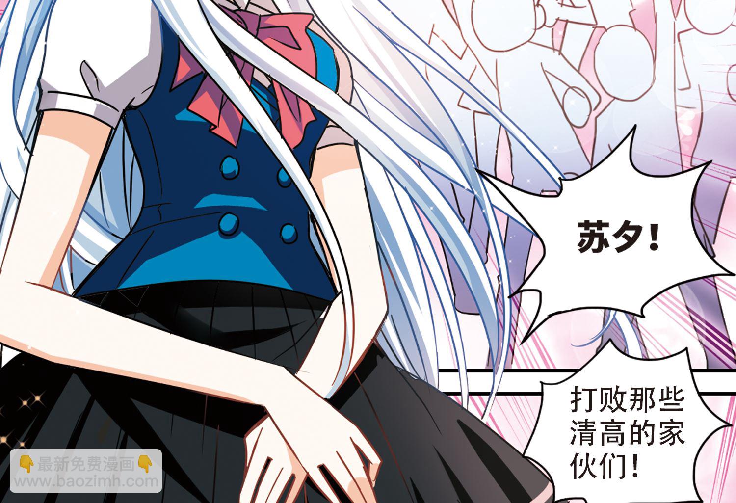 第259话-第259话