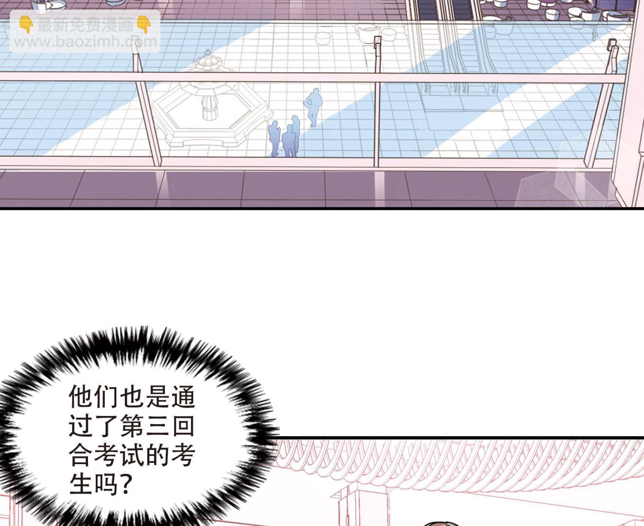 第259话-第259话