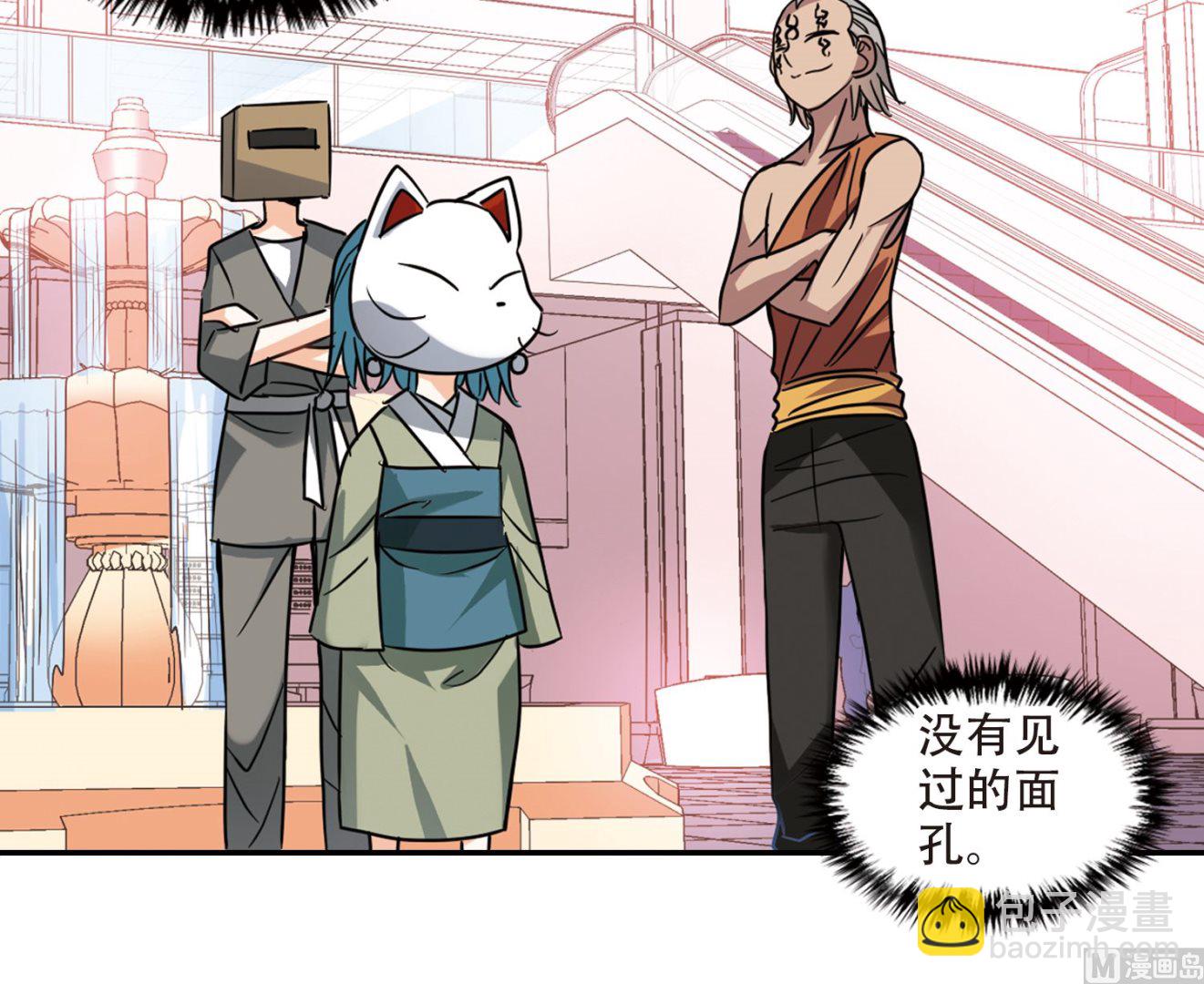 第259话-第259话