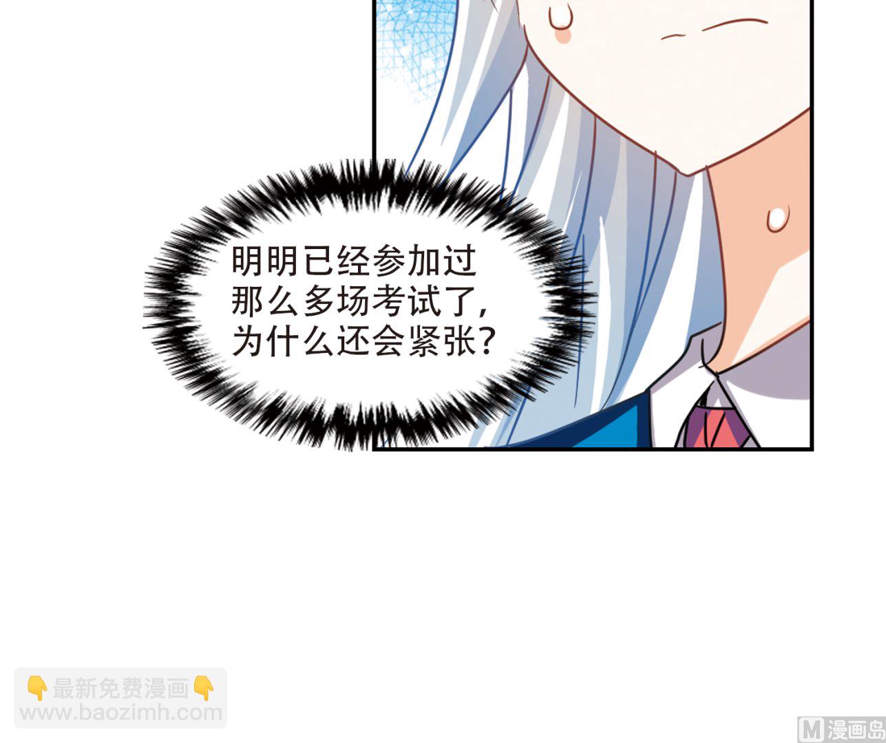第259话-第259话
