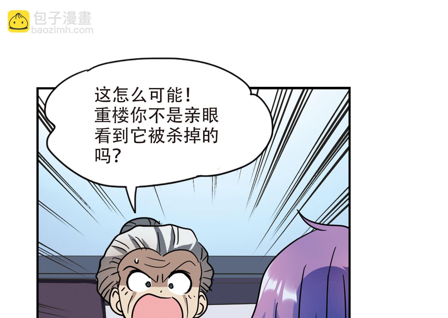 第259话-第259话