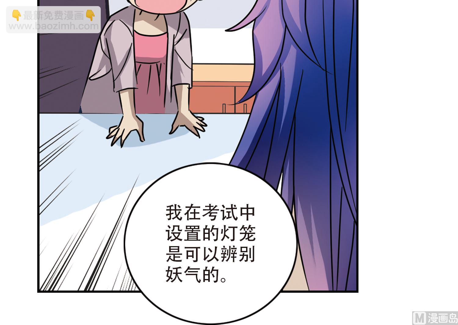 第259话-第259话