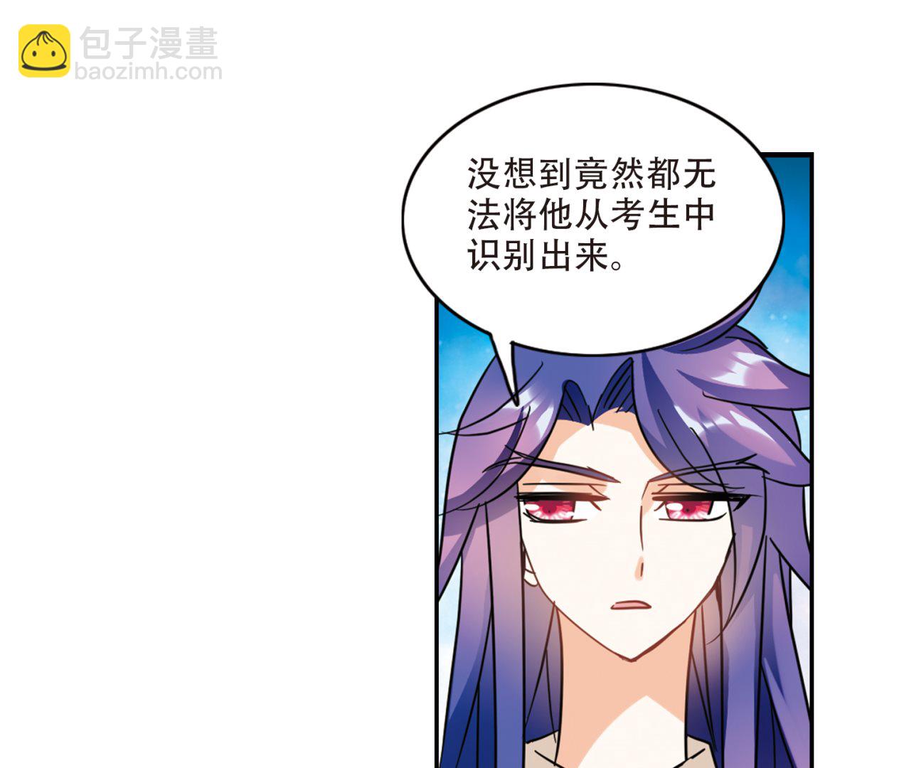 第259话-第259话