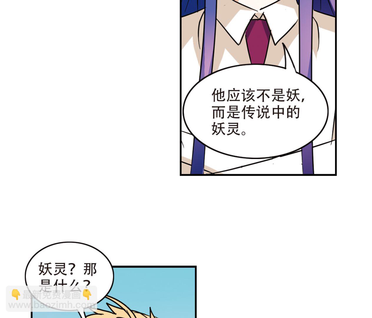第259话-第259话