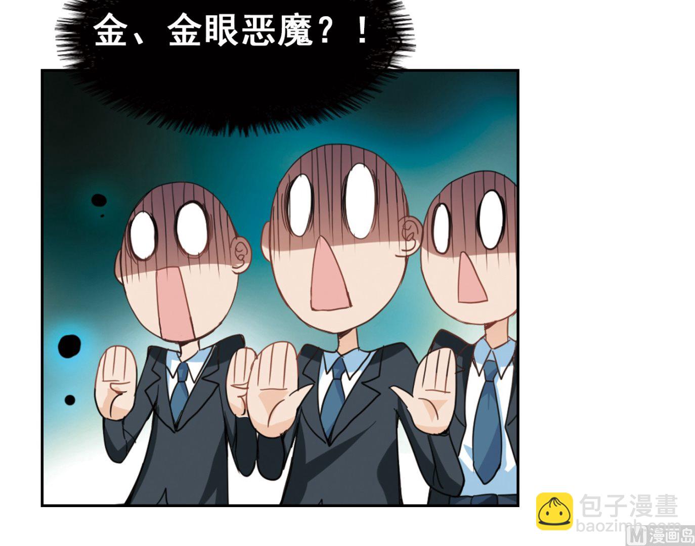第27话-第27话