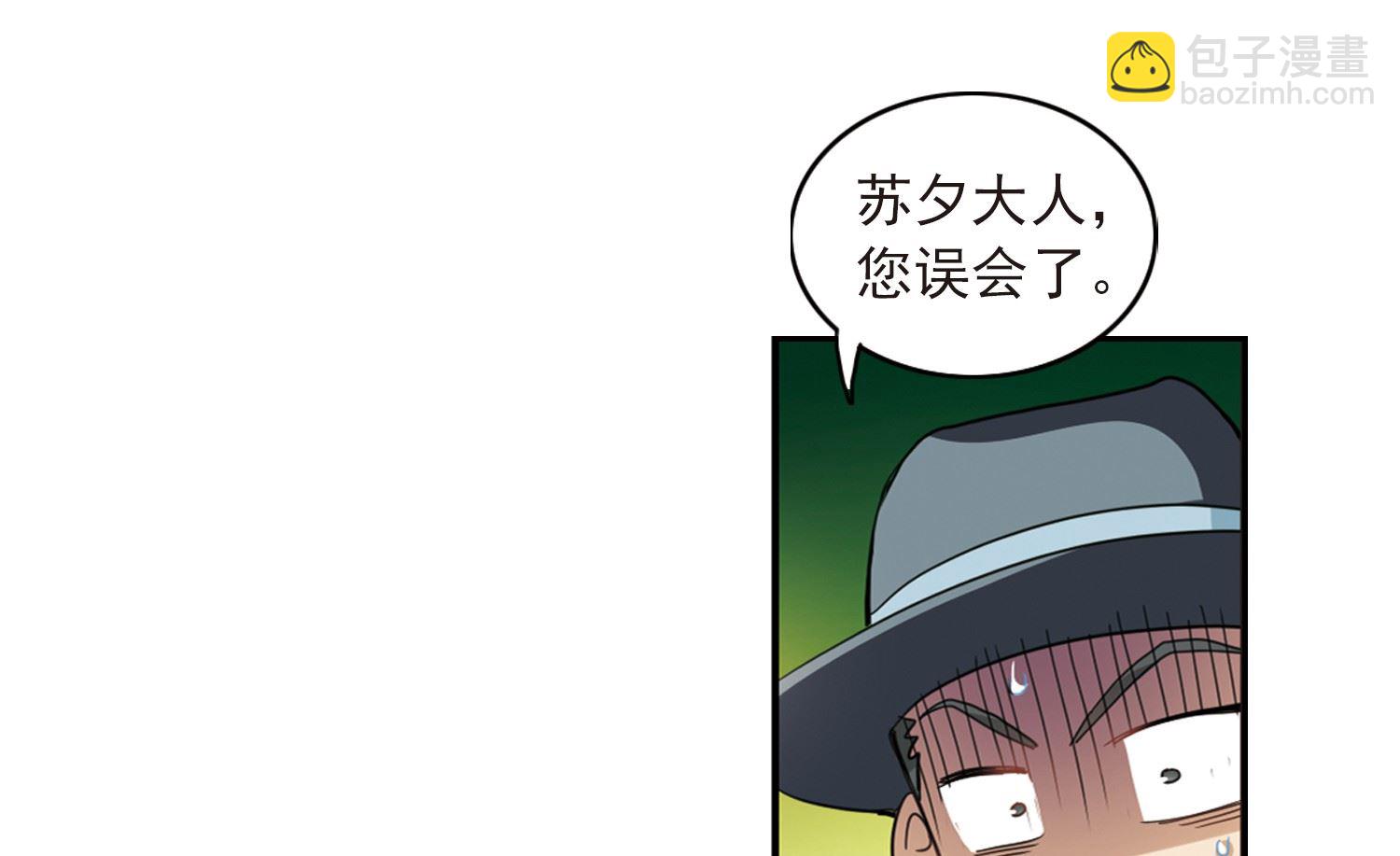第27话-第27话