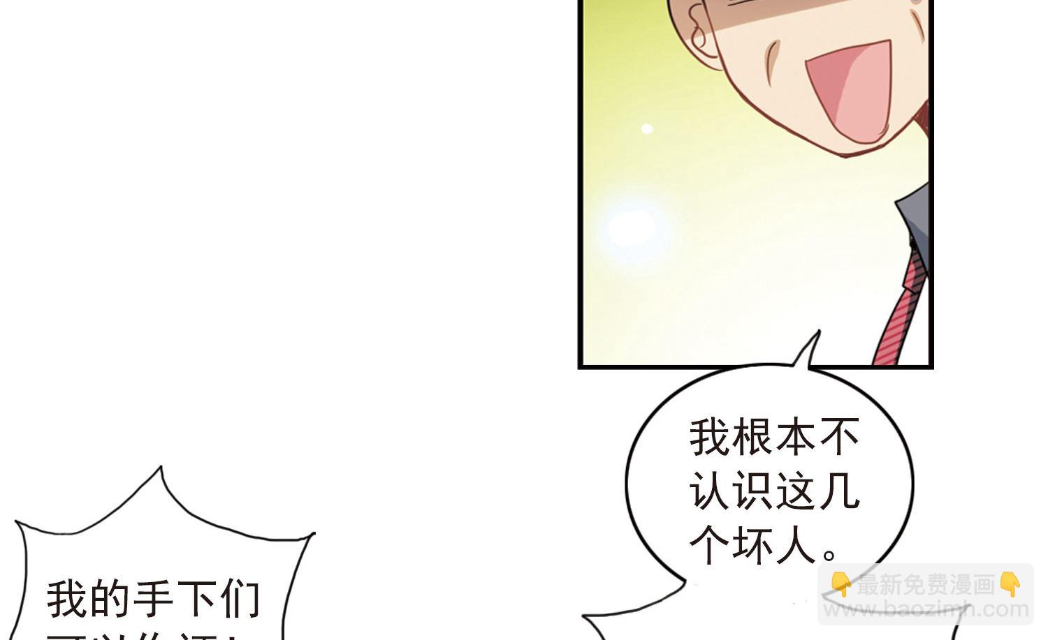 第27话-第27话
