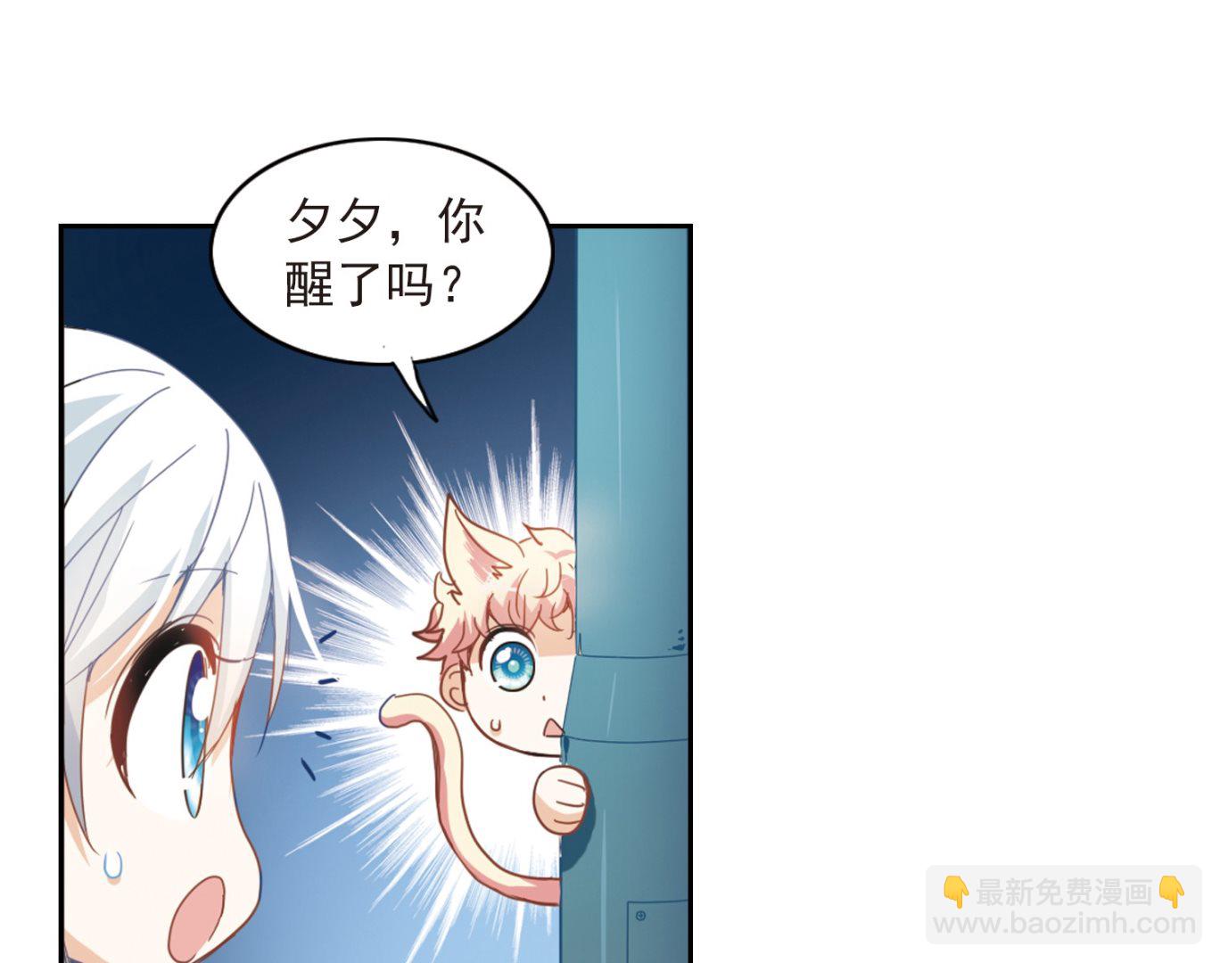 第27话-第27话