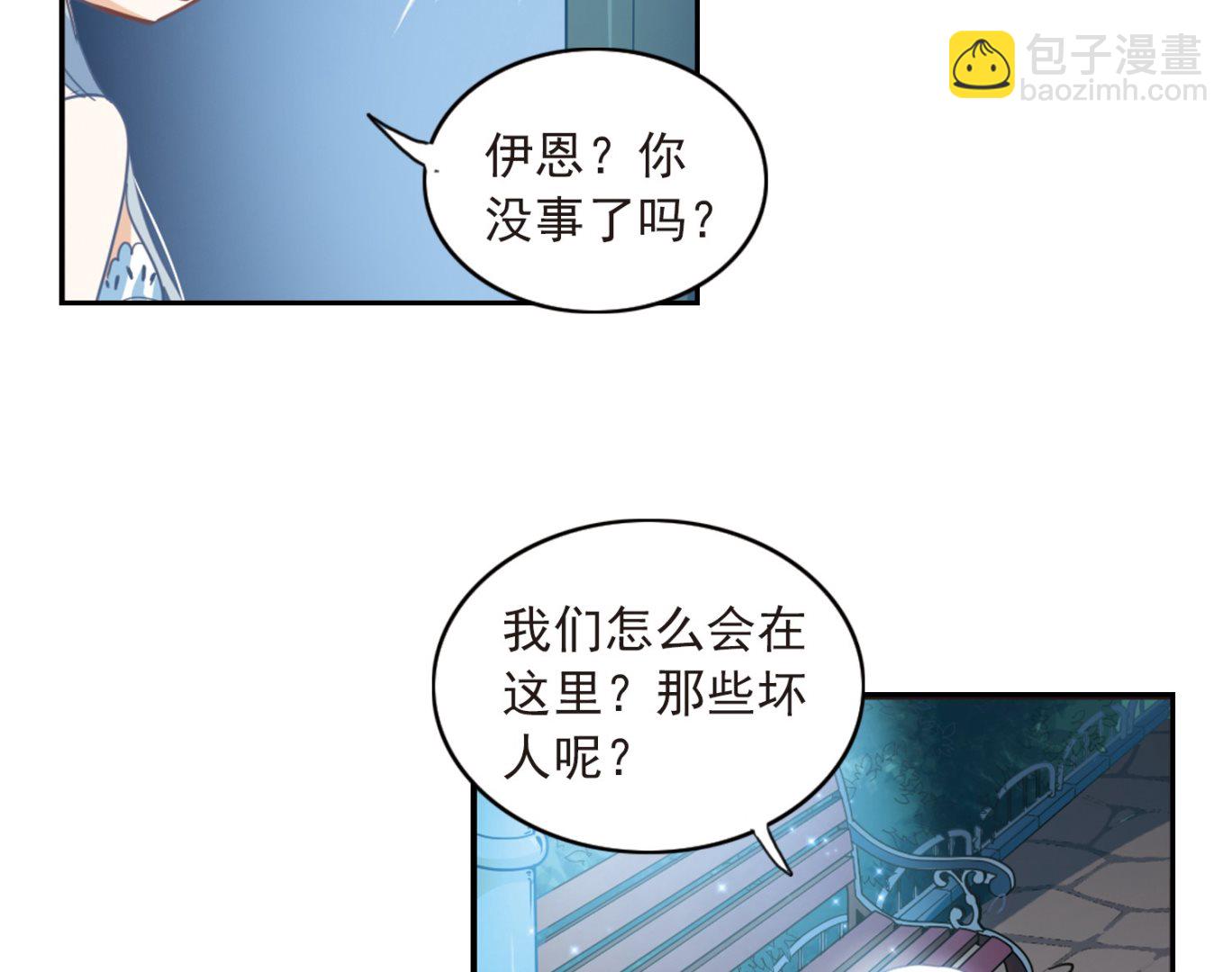第27话-第27话
