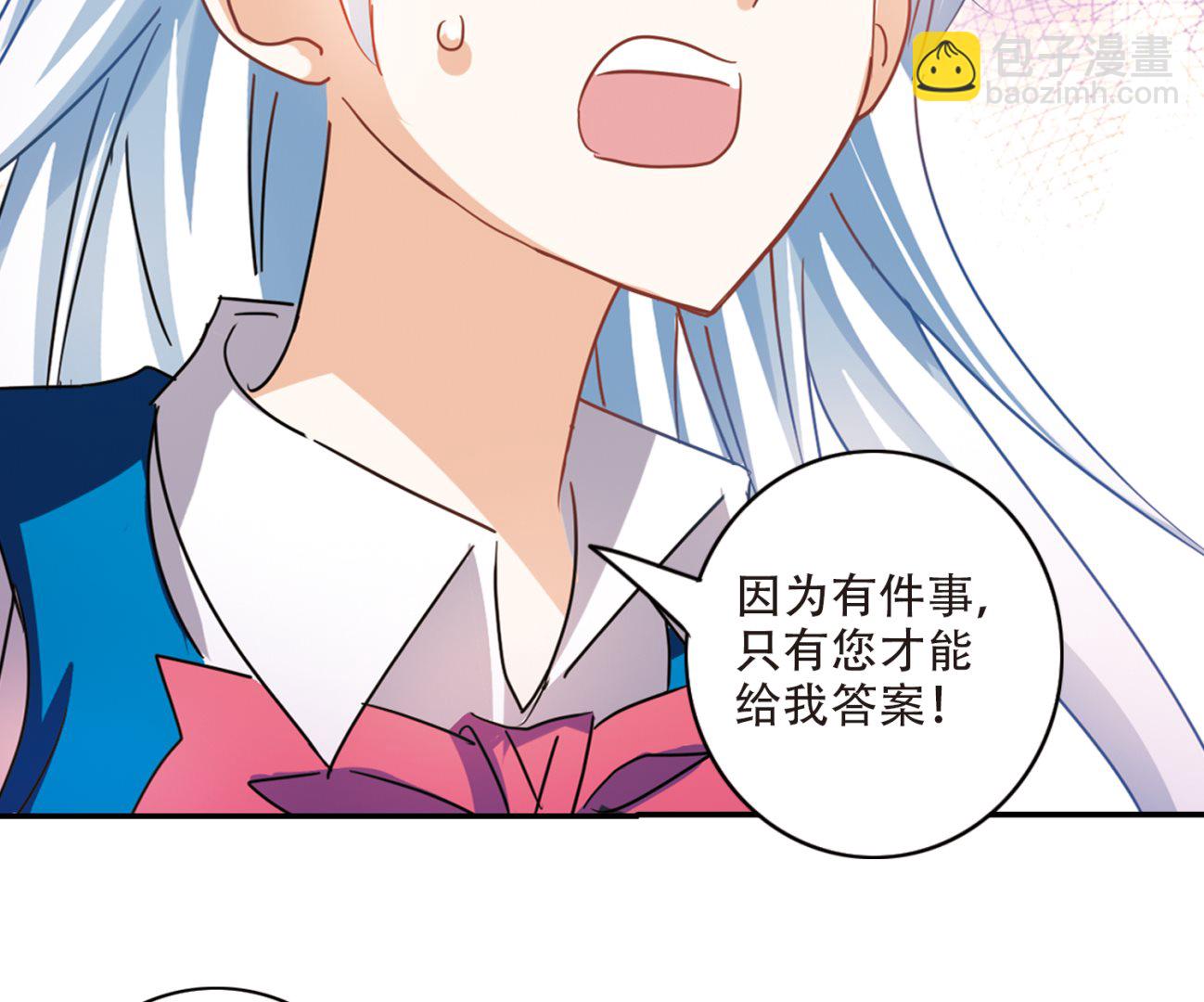 第261话-第261话