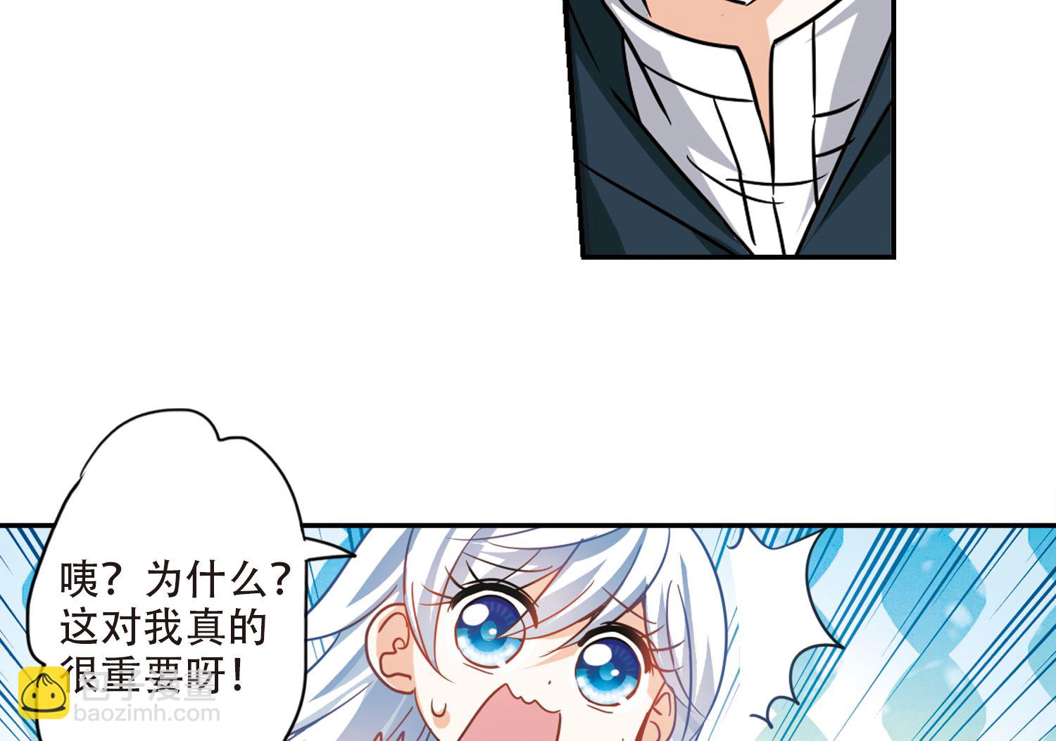 第261话-第261话
