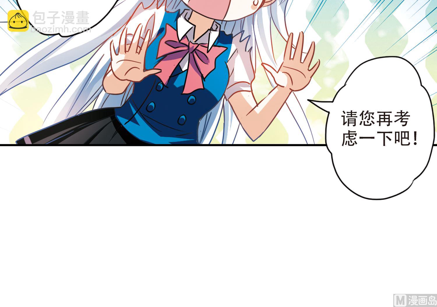 第261话-第261话