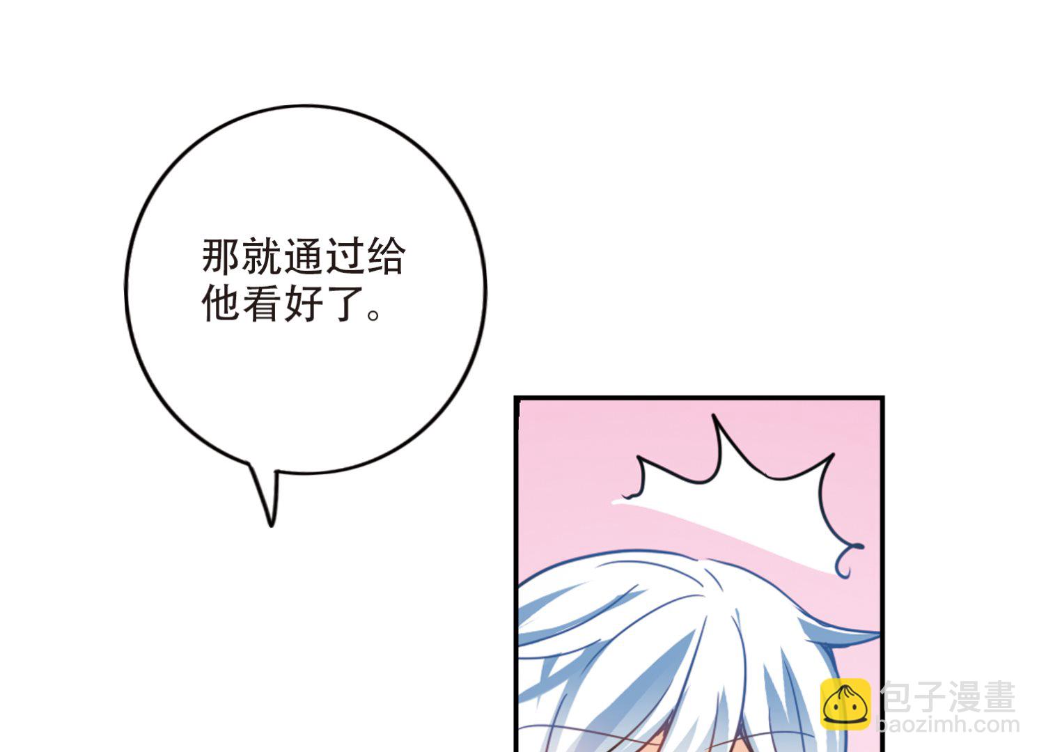 第261话-第261话