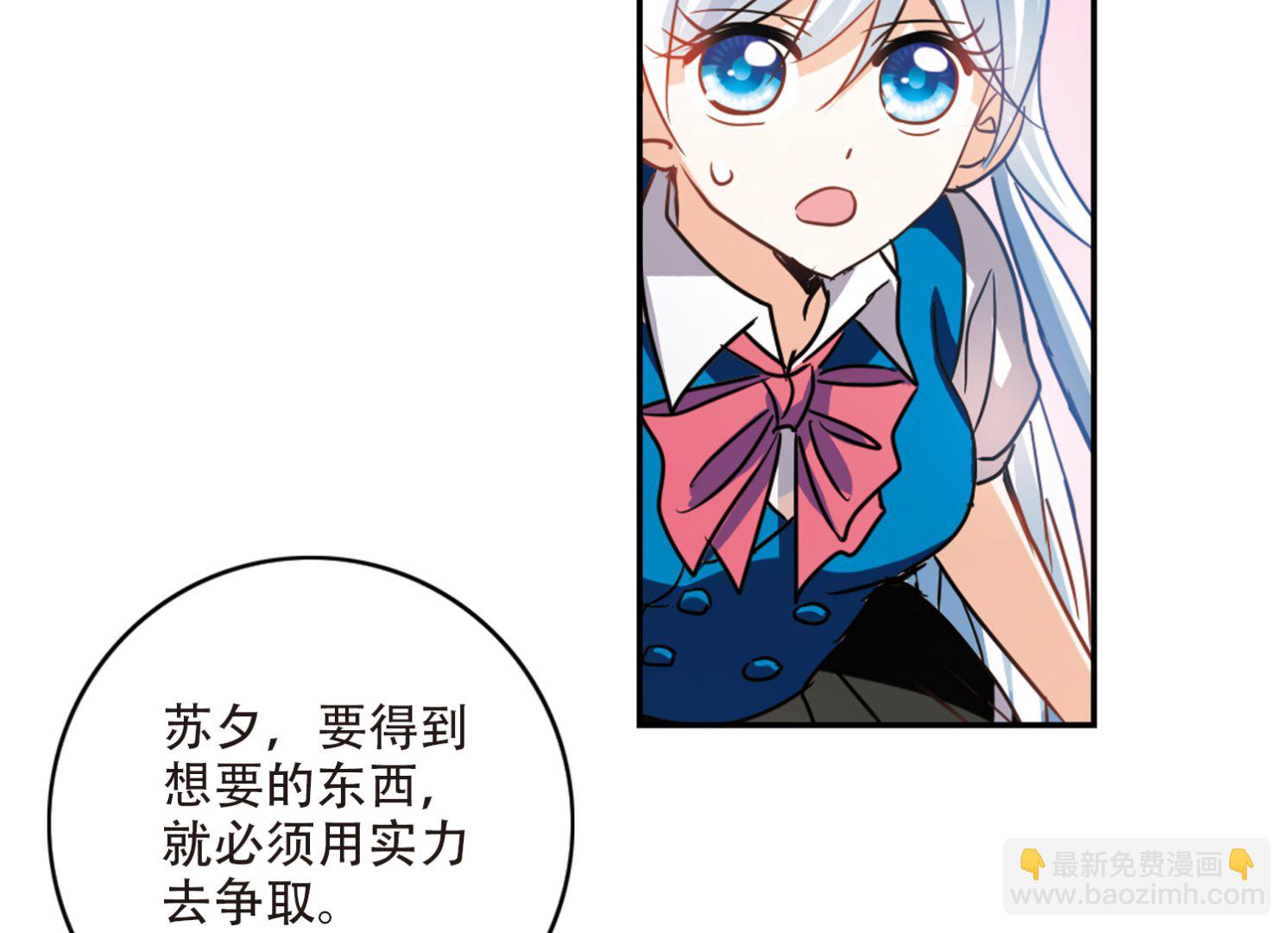 第261话-第261话