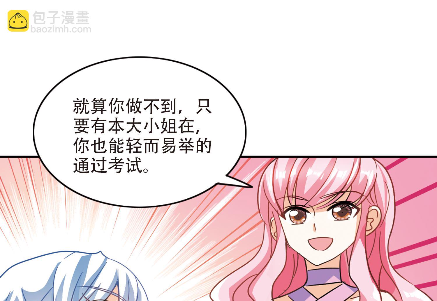 第261话-第261话