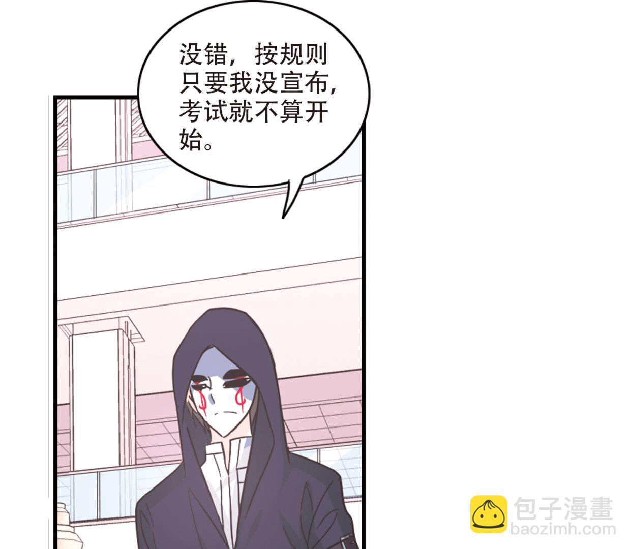 第261话-第261话