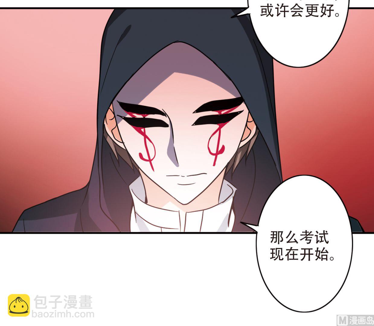 第261话-第261话