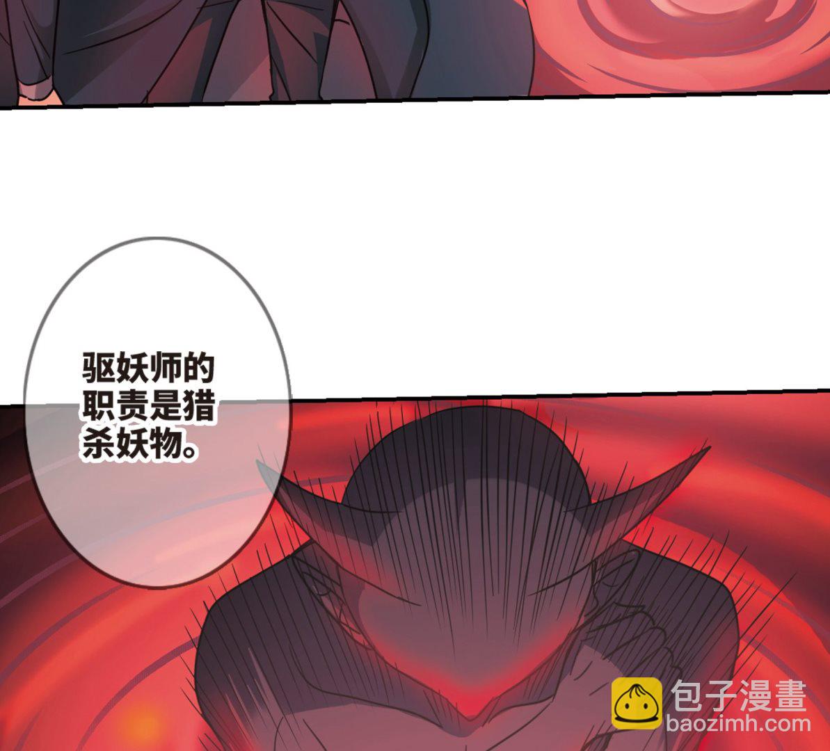 第261话-第261话