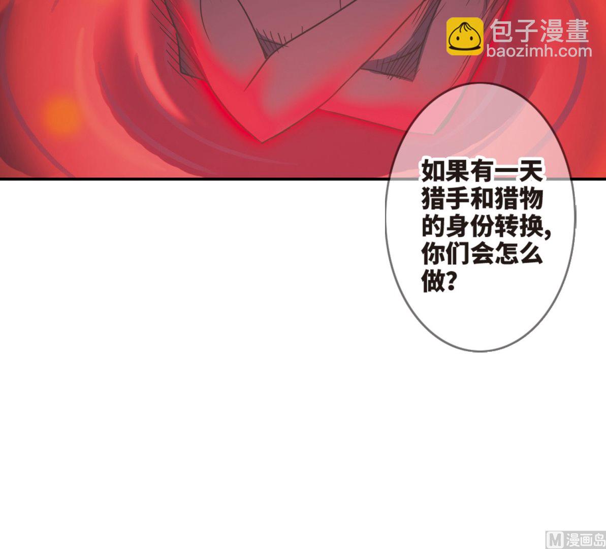 第261话-第261话