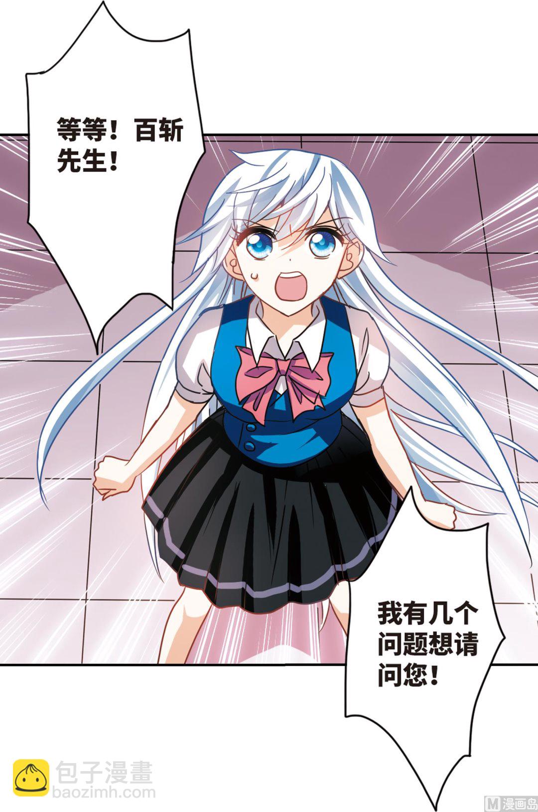 第261话-第261话