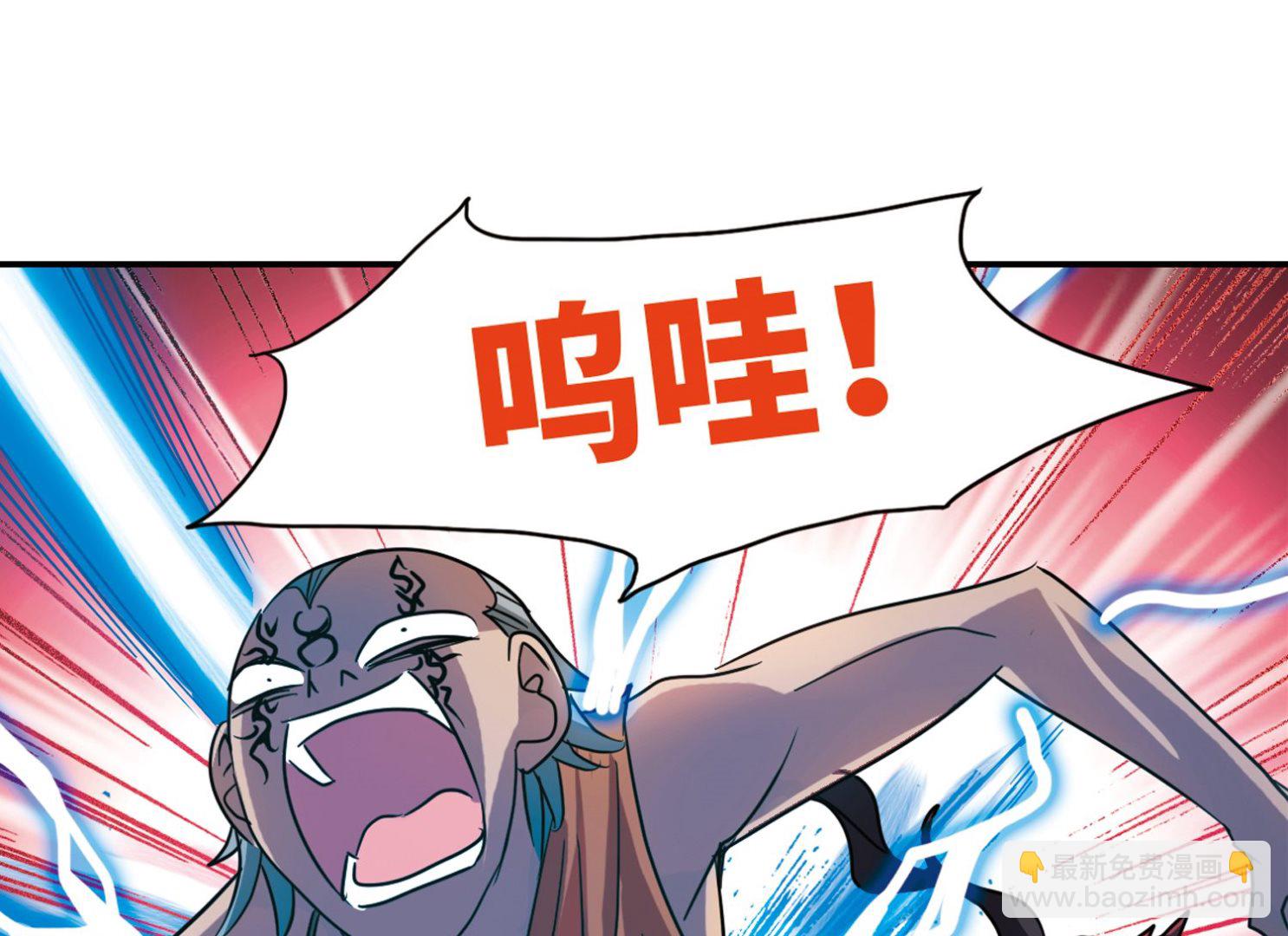 第263话-第263话
