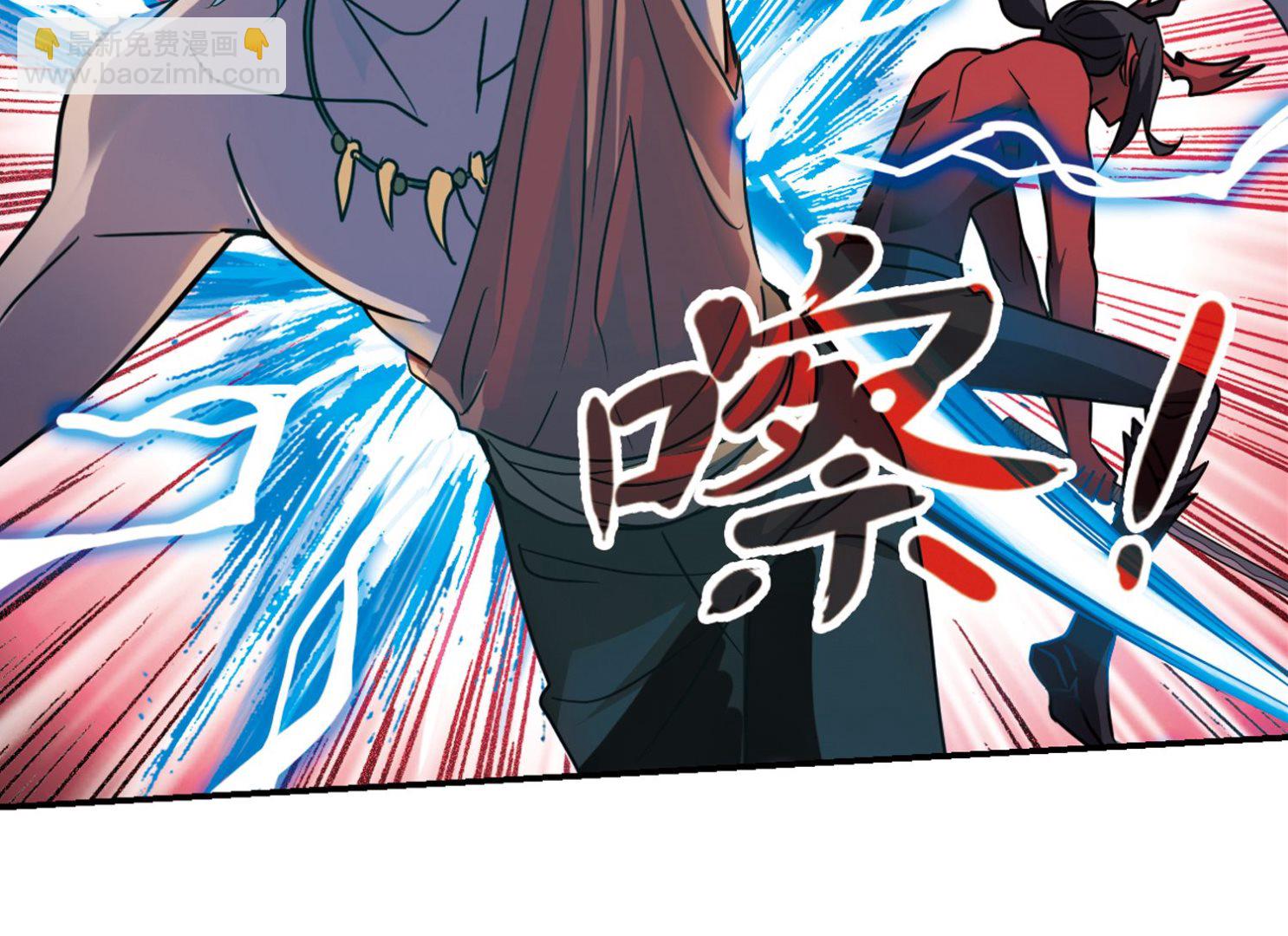 第263话-第263话