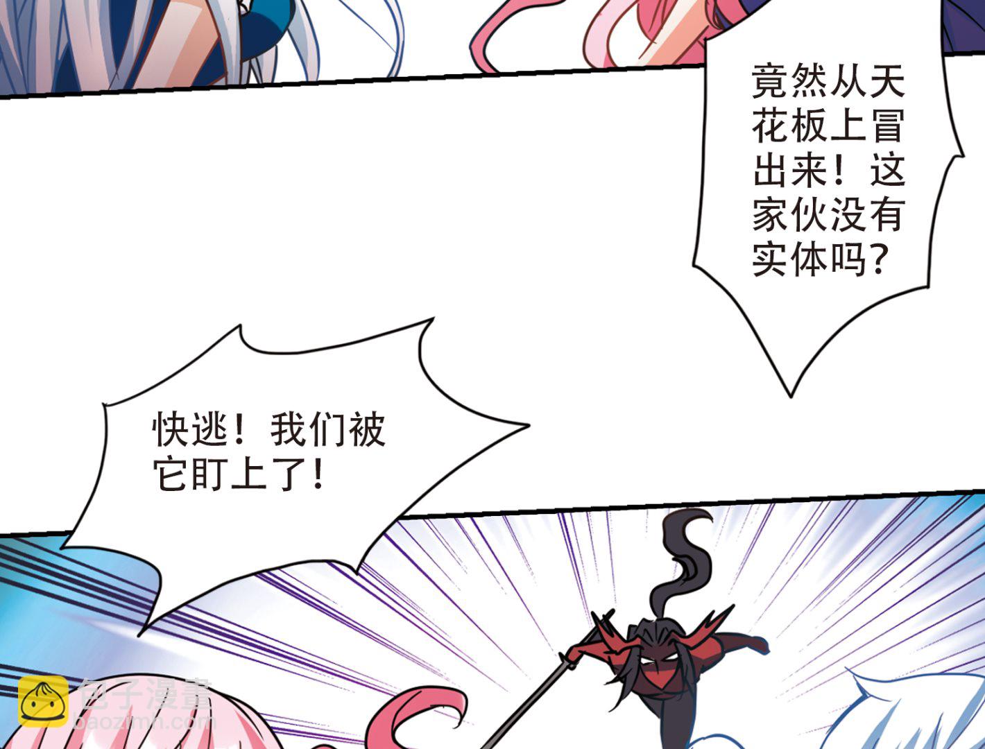 第263话-第263话