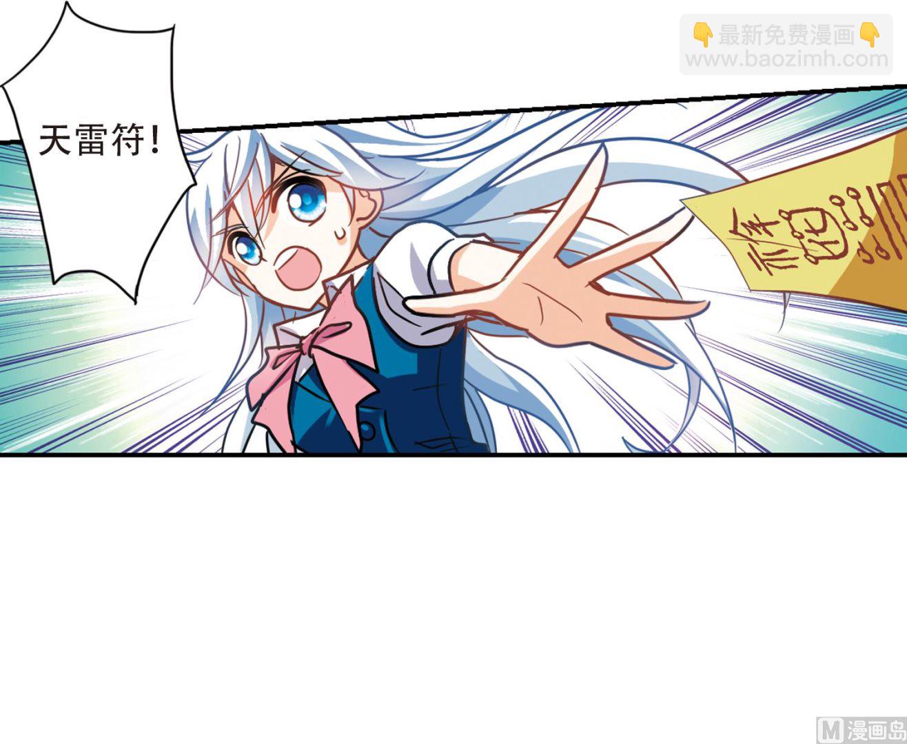 第263话-第263话