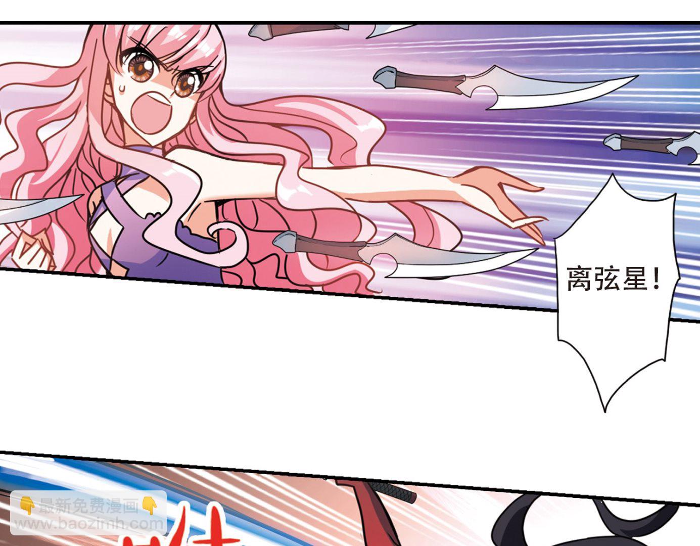 第263话-第263话