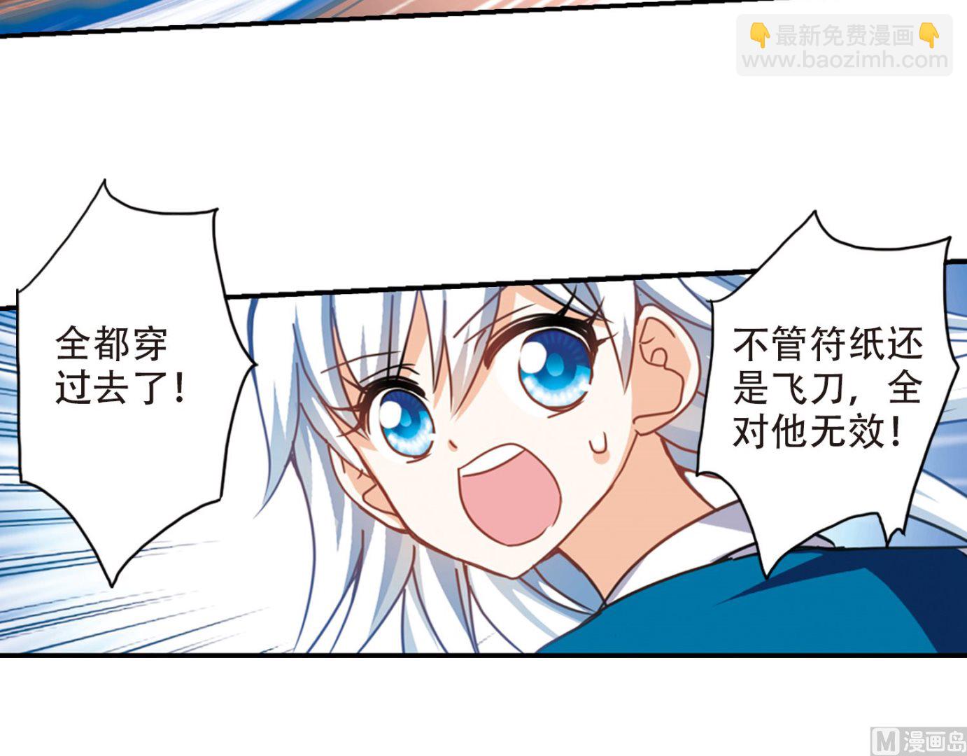 第263话-第263话