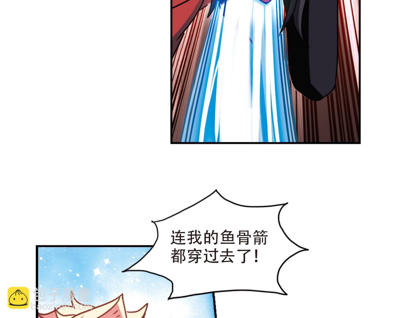 第263话-第263话