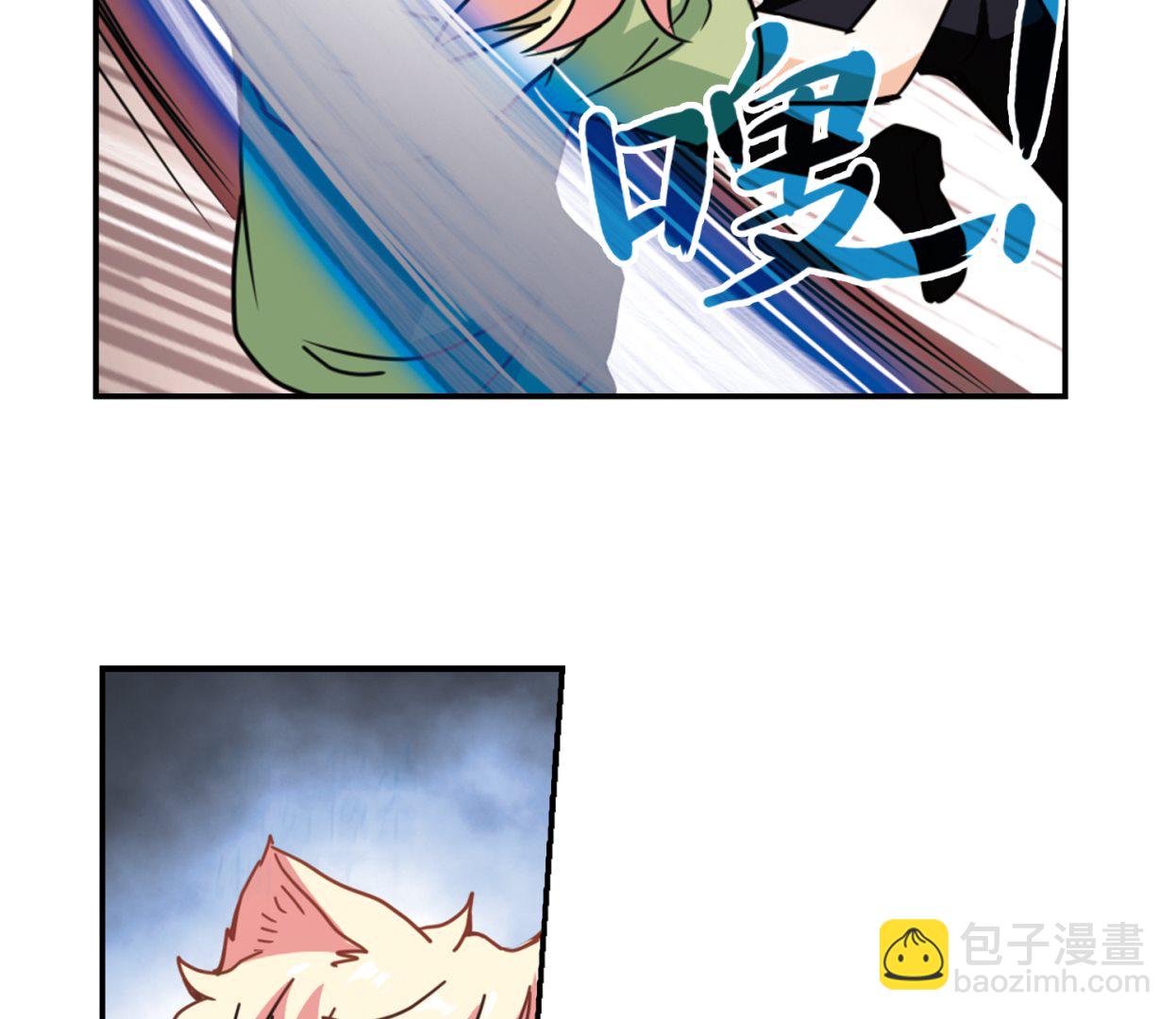 第263话-第263话