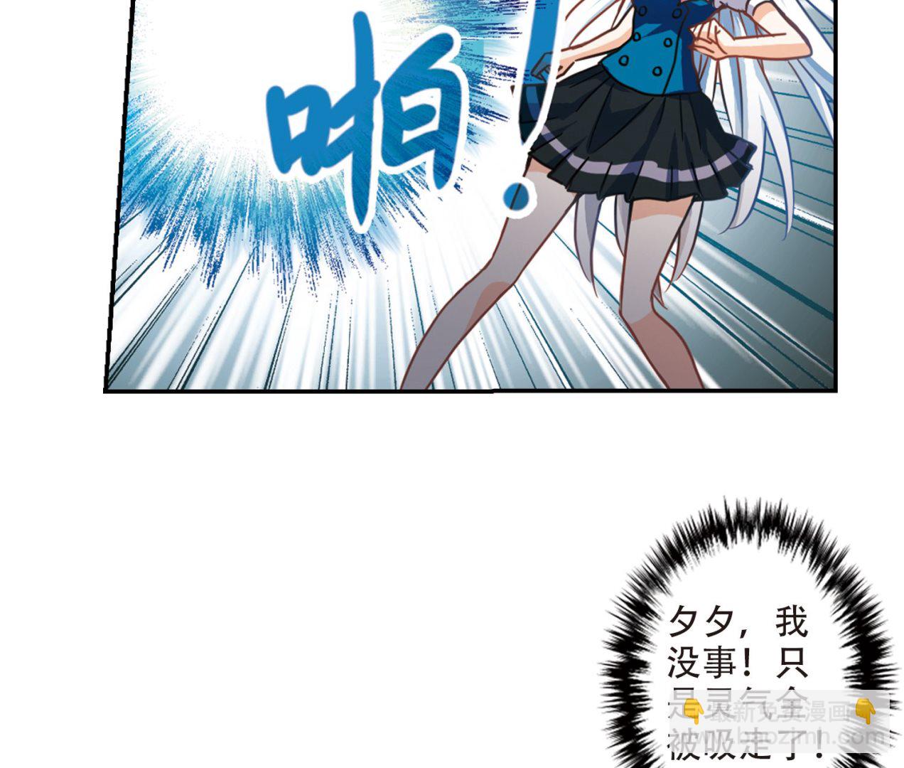第263话-第263话