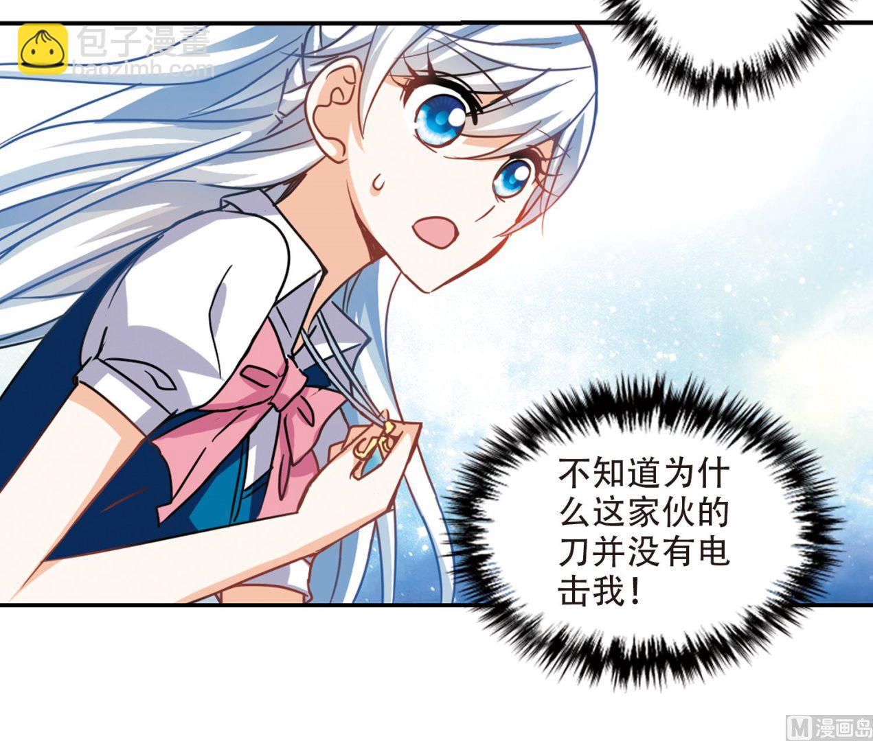 第263话-第263话