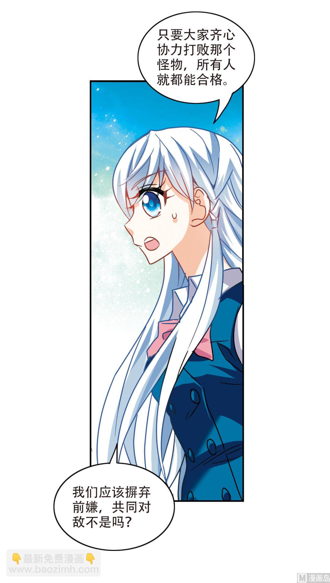 第263话-第263话