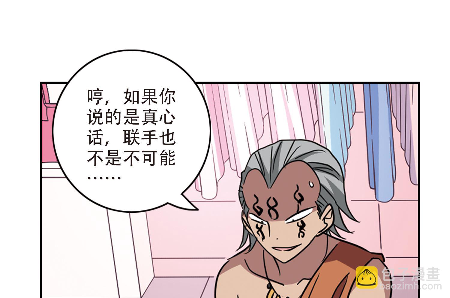 第263话-第263话
