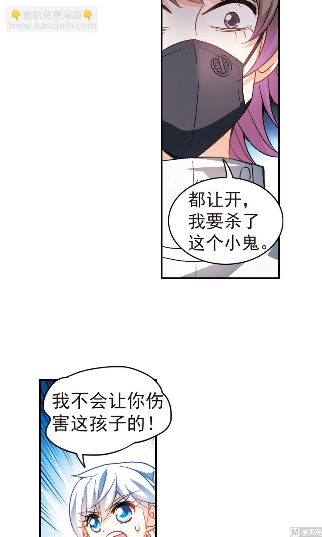 第265话-第265话
