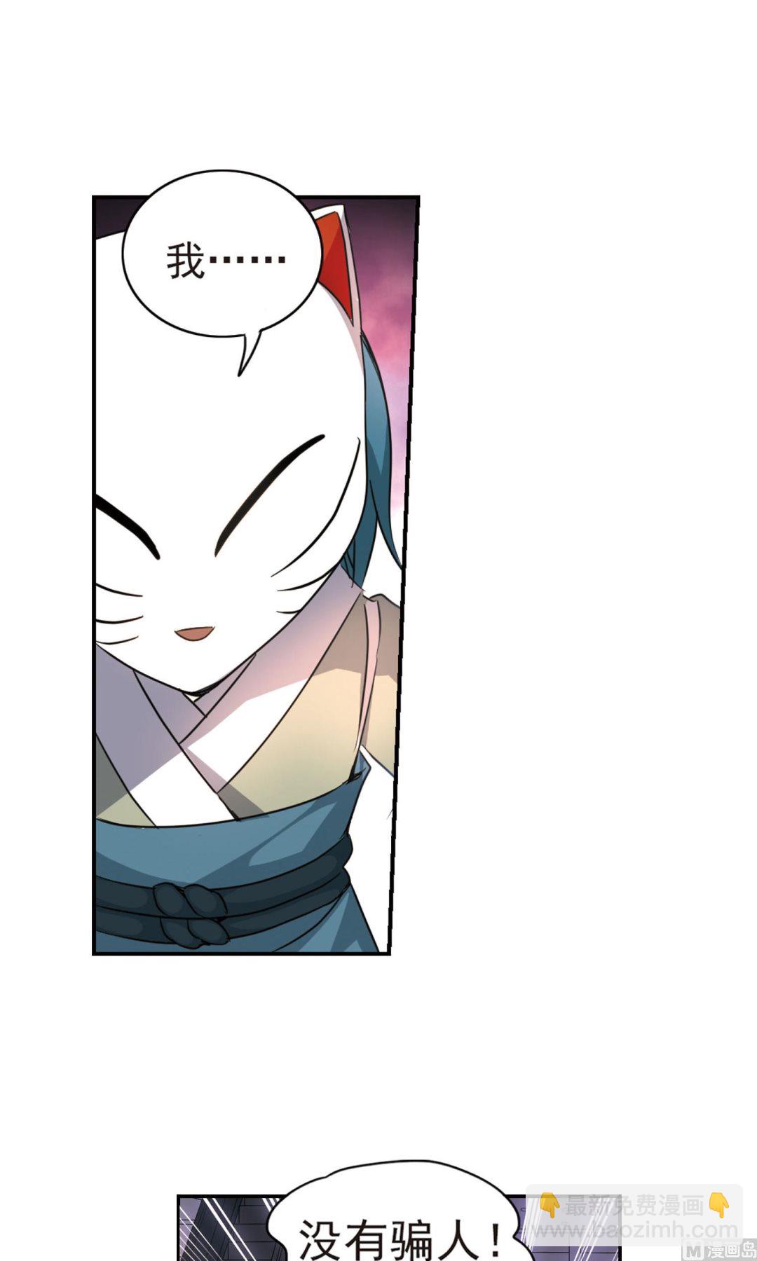 第265话-第265话