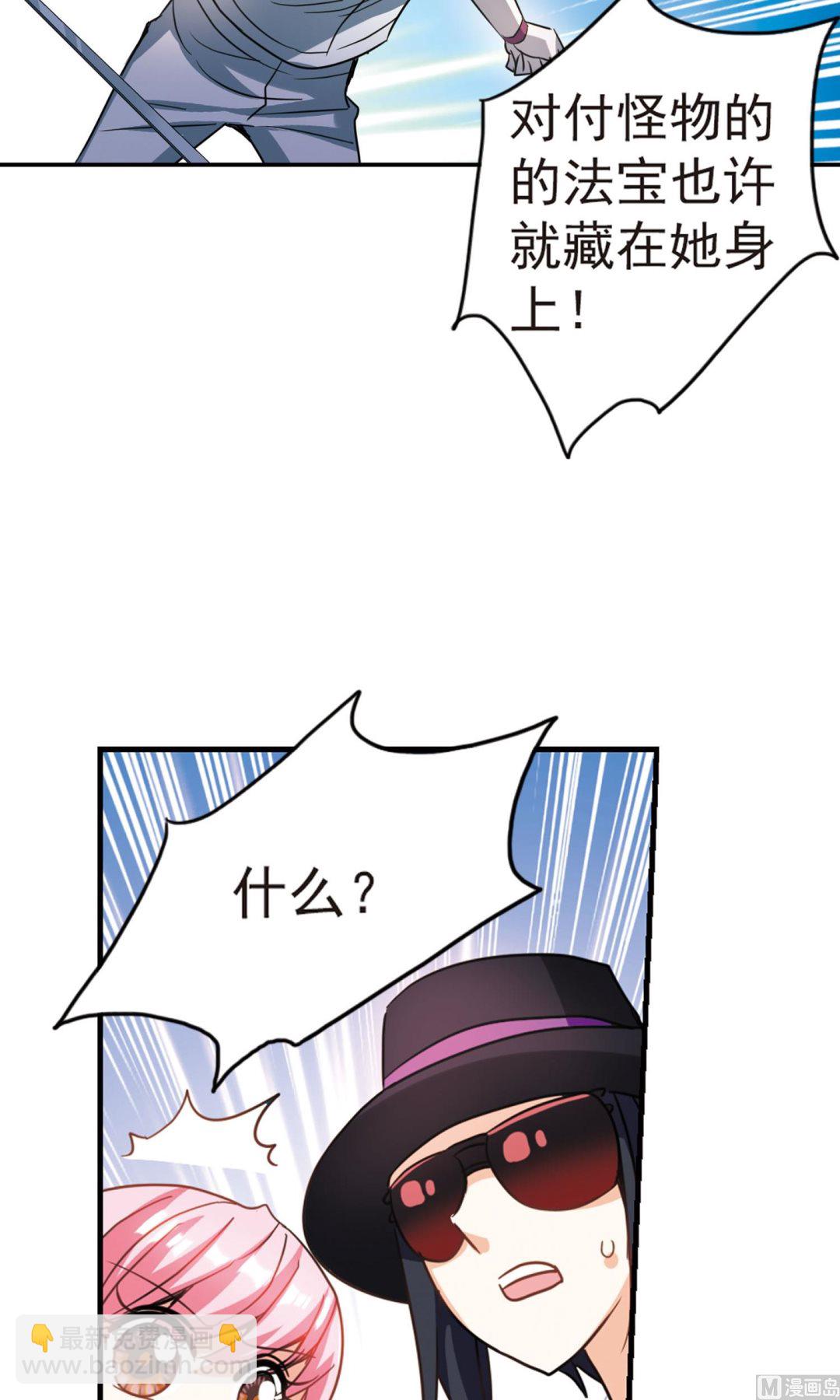 第265话-第265话