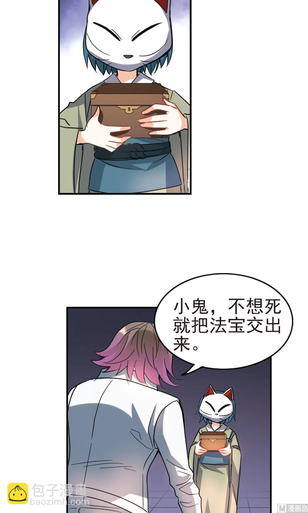 第265话-第265话