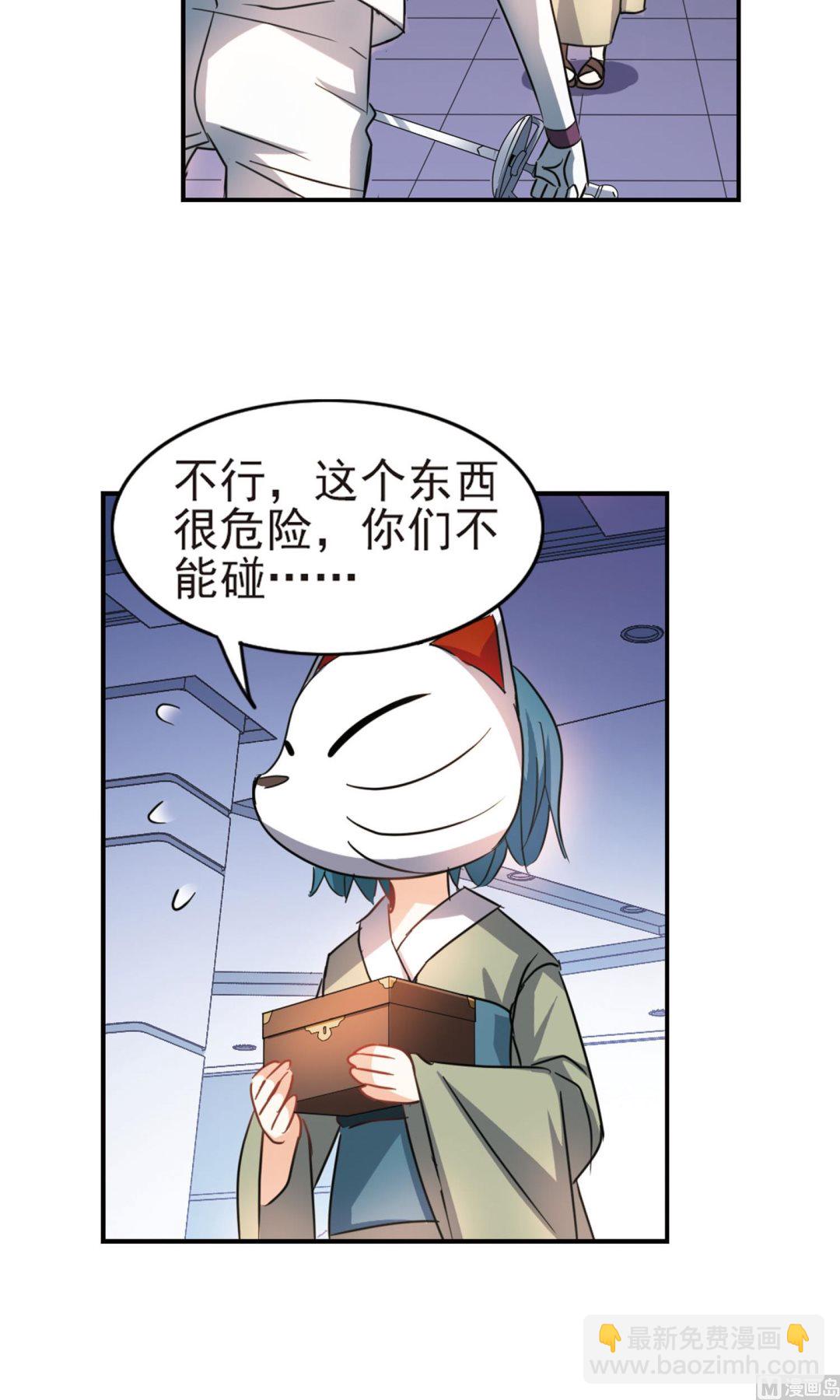 第265话-第265话
