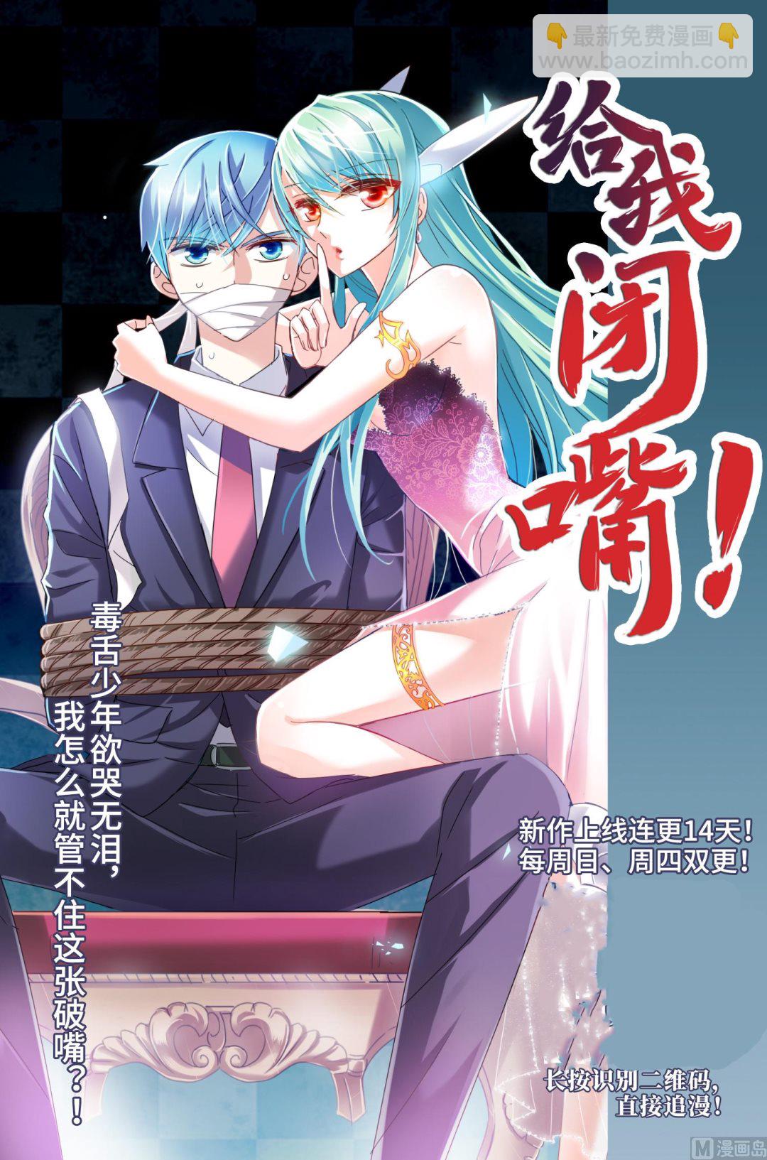 第265话-第265话