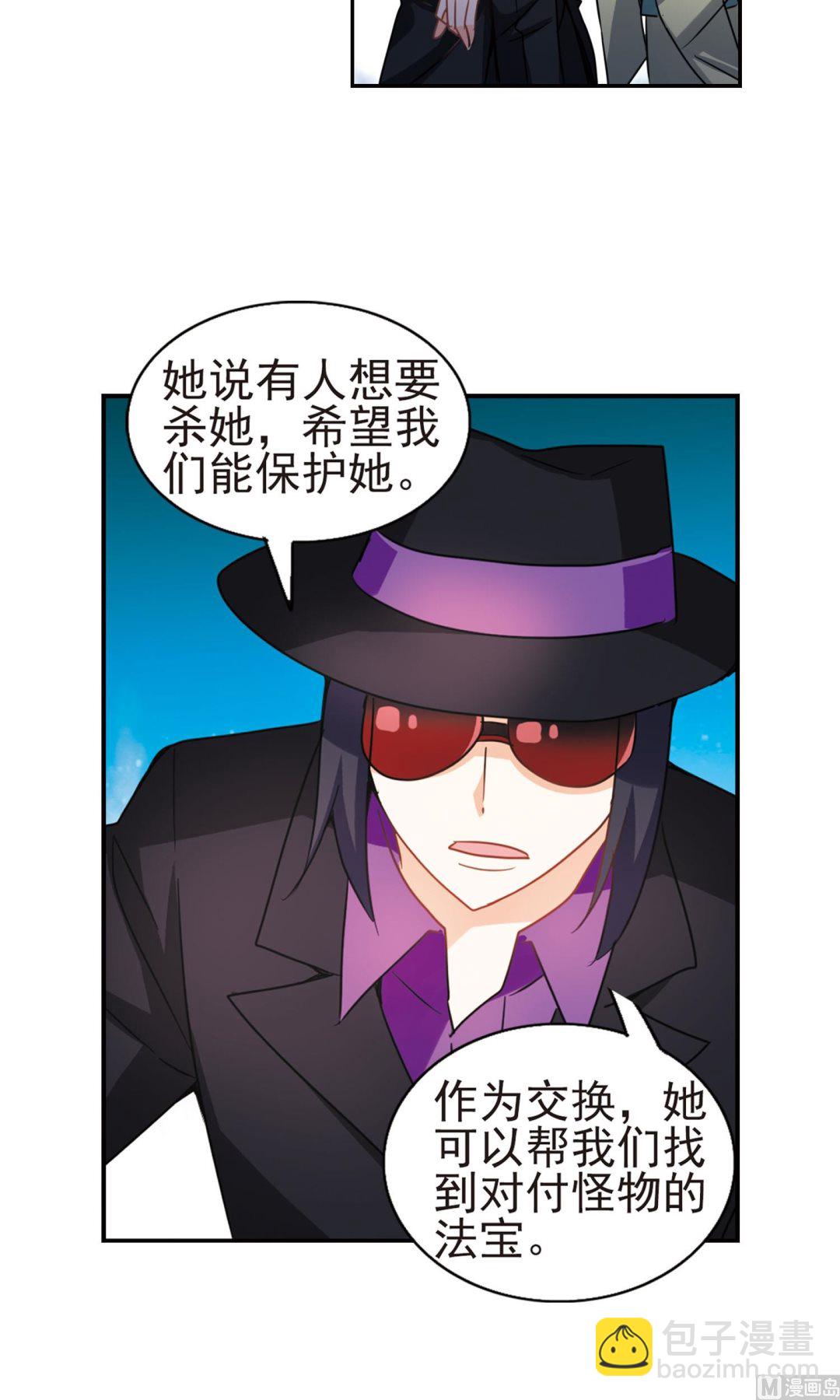 第265话-第265话